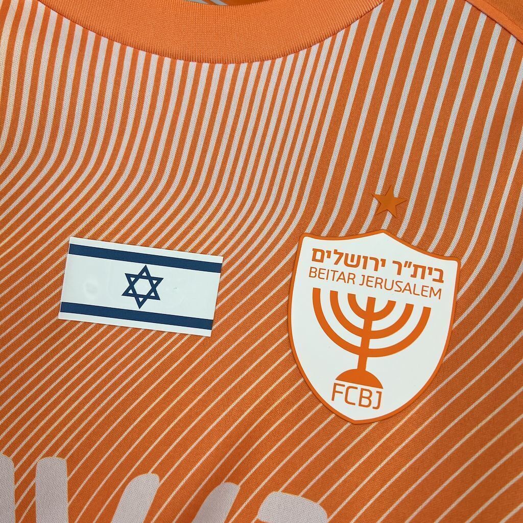ביתר ירושלים חולצה שלישית 2024/25 מיוחדת ביבס