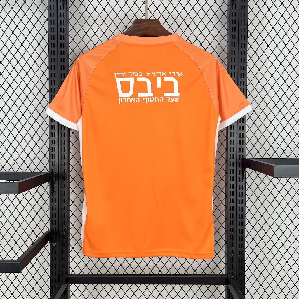 ביתר ירושלים חולצה שלישית 2024/25 מיוחדת ביבס