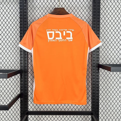 ביתר ירושלים חולצה שלישית 2024/25 מיוחדת ביבס