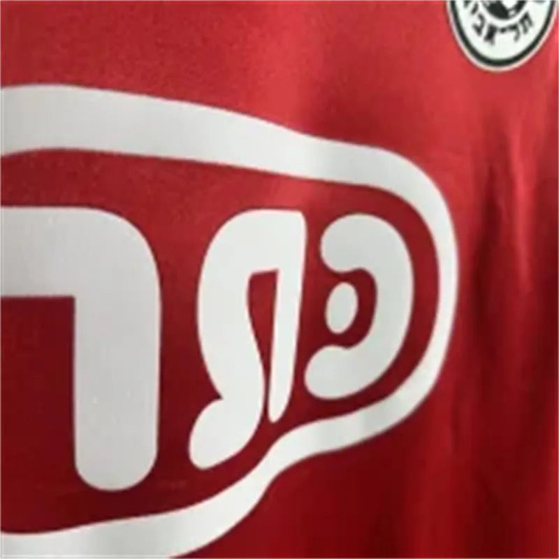 הפועל תל אביב חולצת רטרו 1997/98