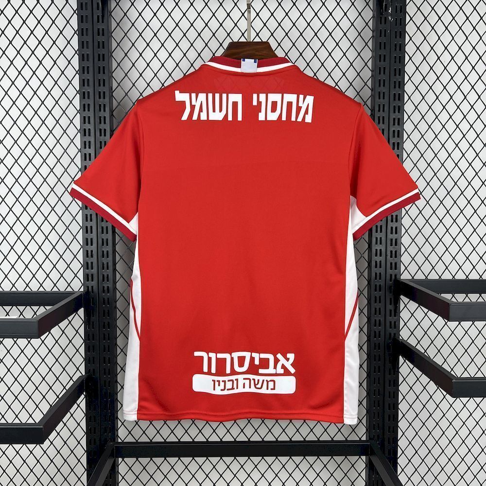 הפועל באר שבע חולצת בית 2025/26