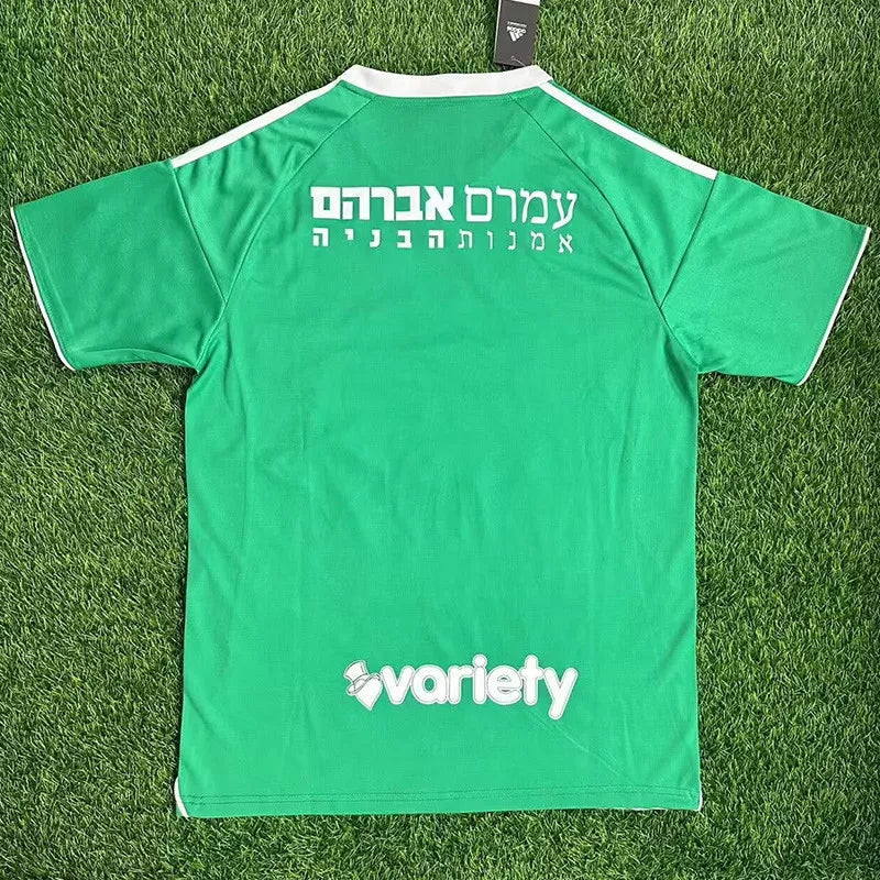 מכבי חיפה חולצת בית 2025/26