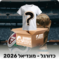 מיסטרי בוקס - כדורגל (מונדיאל 2026)